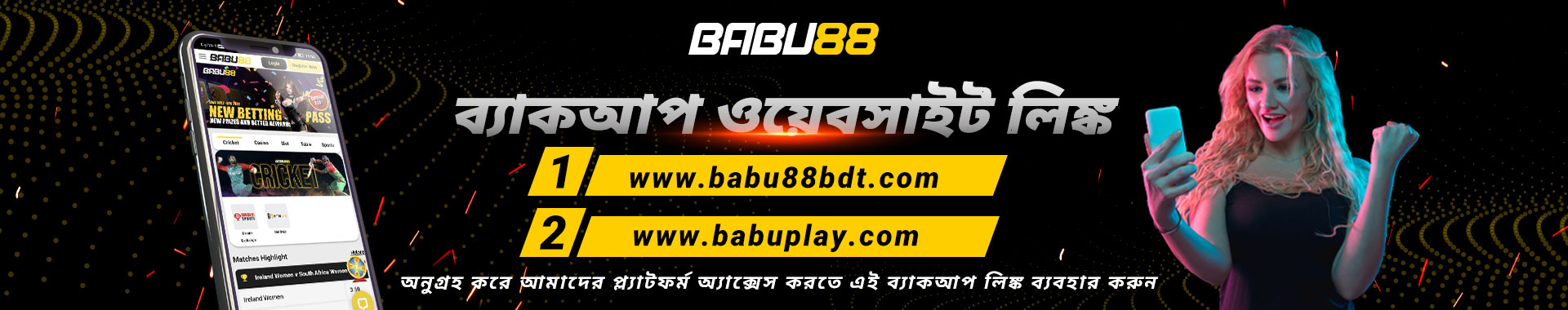 Babu88 Voucher A convenient Way to Better Up your Gambling Membership