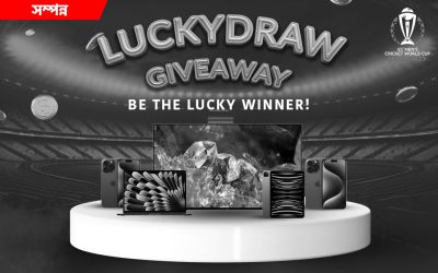 LUCKY DRAW: WEEKLY GIVEAWAY!